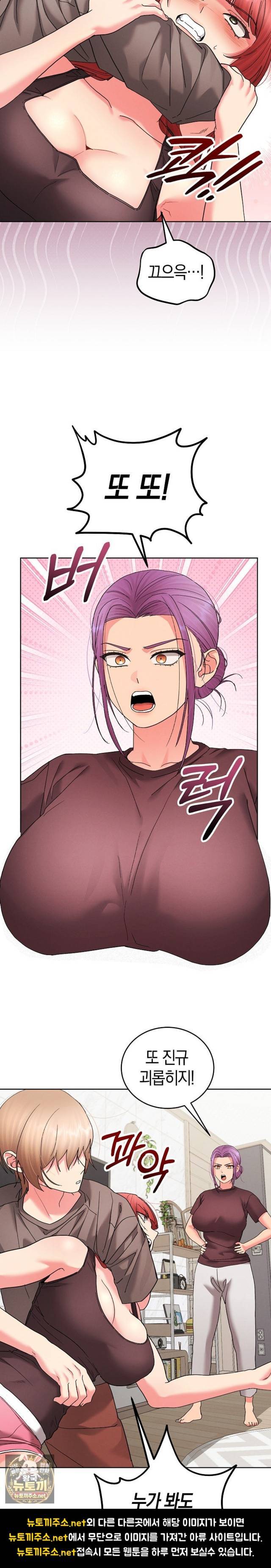 HOT  I double my strength daily with Clone Te Page 18 - MangaHe