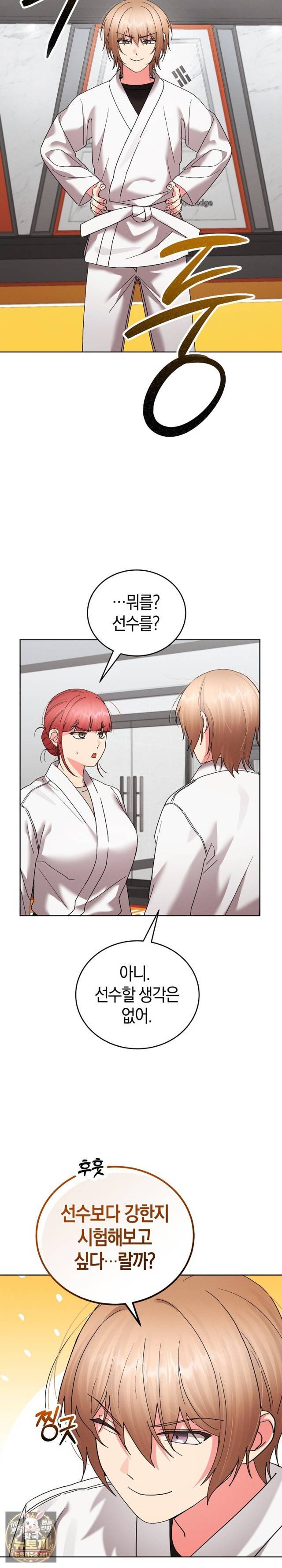 HOT  I double my strength daily with Clone Te Page 20 - MangaHe