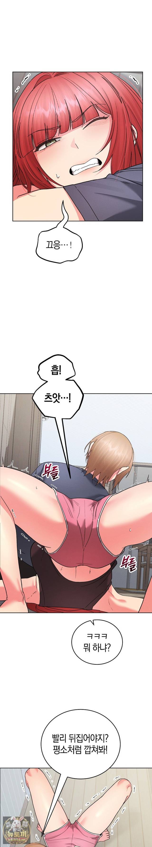 HOT  I double my strength daily with Clone Te Page 3 - MangaHe