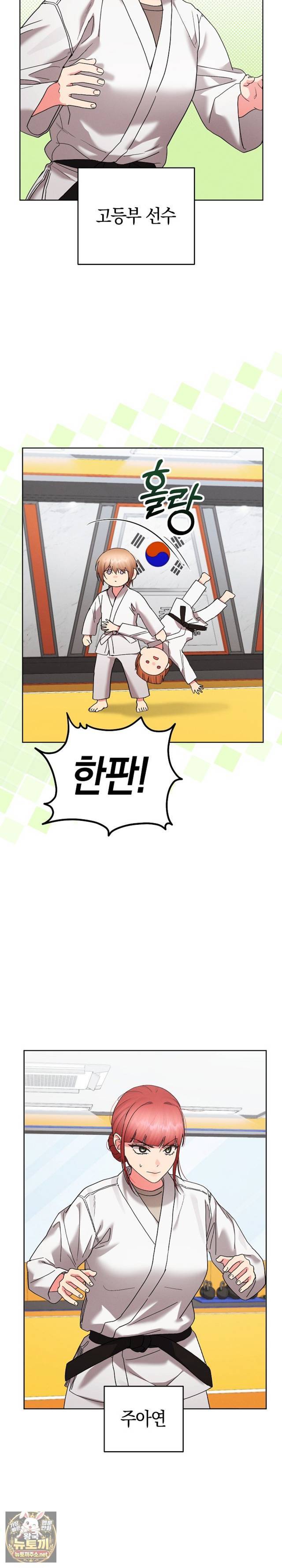 HOT  I double my strength daily with Clone Te Page 22 - MangaHe