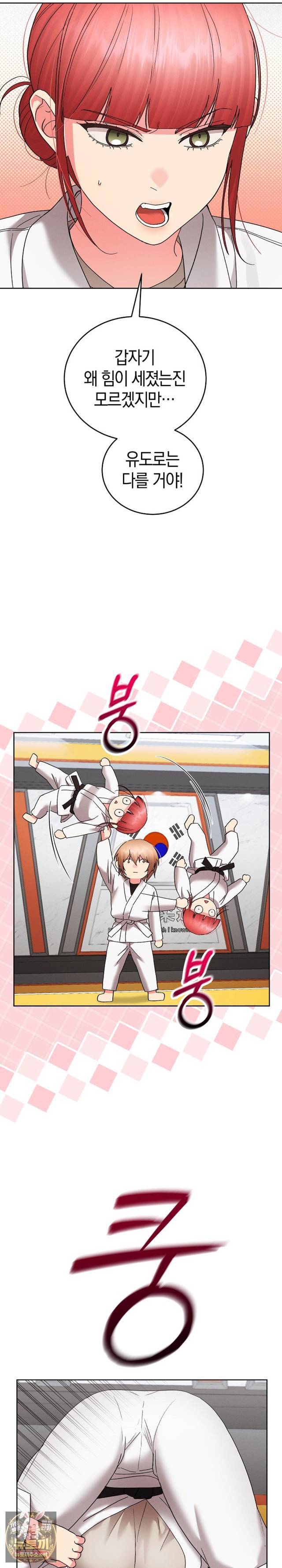 HOT  I double my strength daily with Clone Te Page 23 - MangaHe