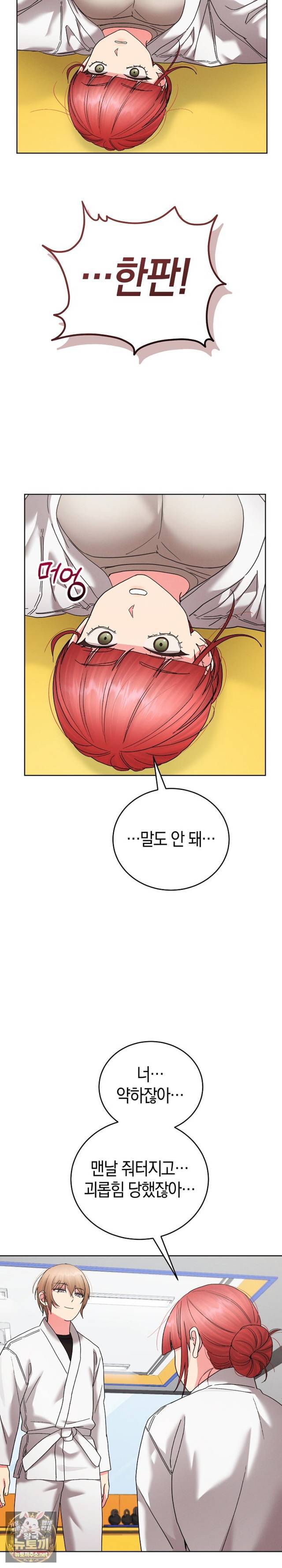 HOT  I double my strength daily with Clone Te Page 24 - MangaHe
