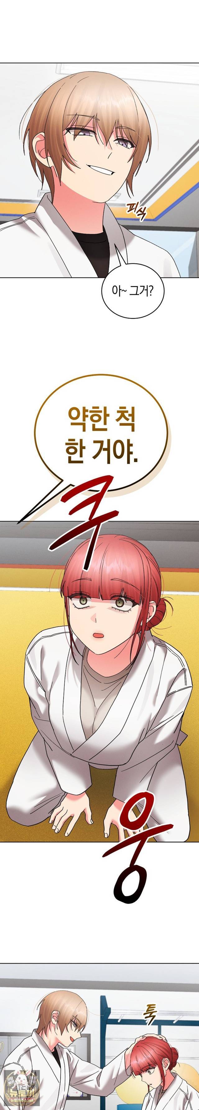 HOT  I double my strength daily with Clone Te Page 25 - MangaHe
