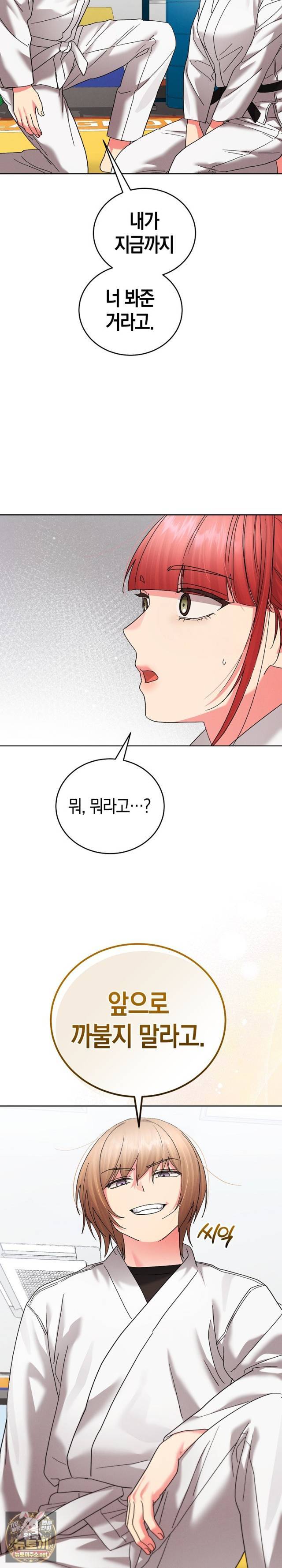 HOT  I double my strength daily with Clone Te Page 26 - MangaHe