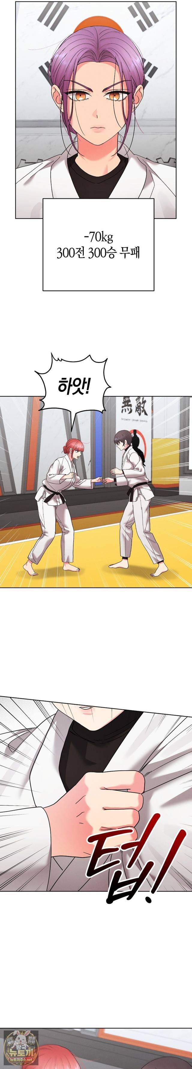 HOT  I double my strength daily with Clone Te Page 30 - MangaHe