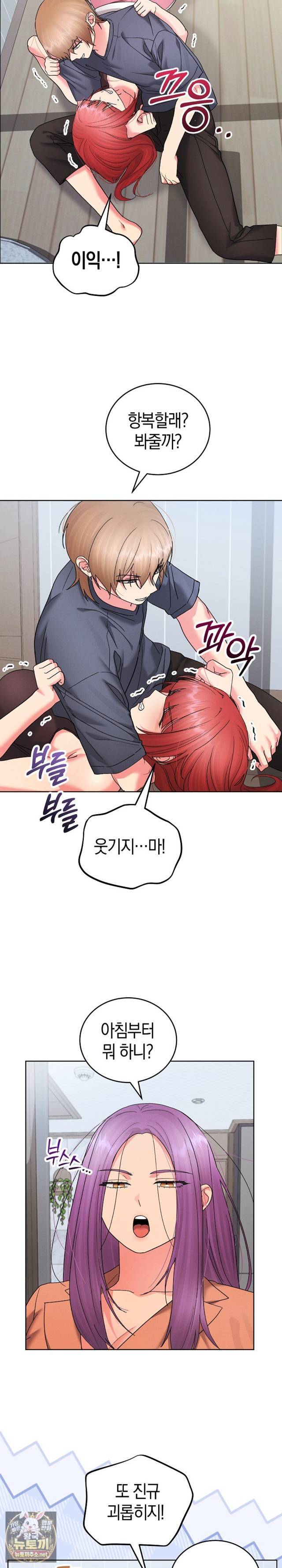 HOT  I double my strength daily with Clone Te Page 4 - MangaHe