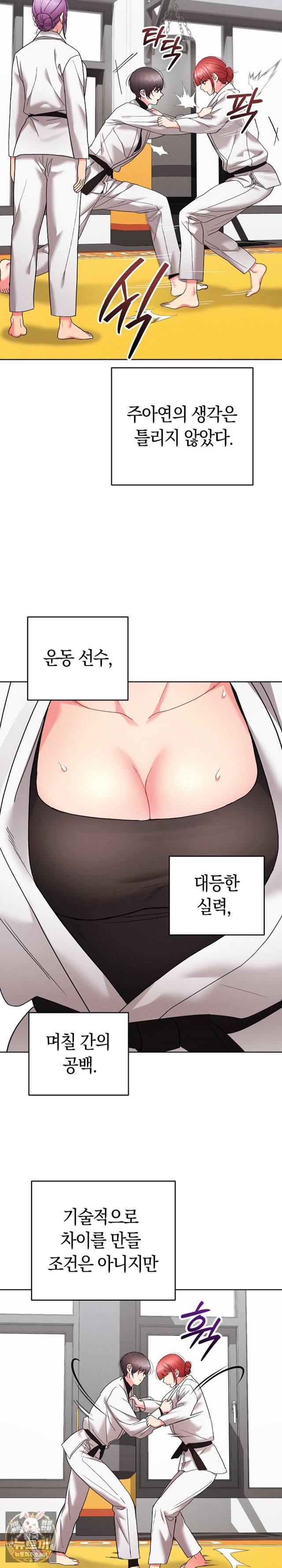 HOT  I double my strength daily with Clone Te Page 34 - MangaHe