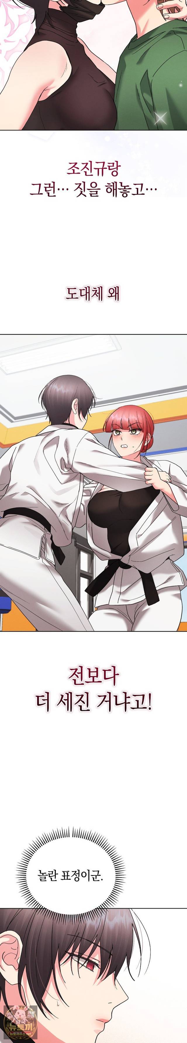 HOT  I double my strength daily with Clone Te Page 36 - MangaHe