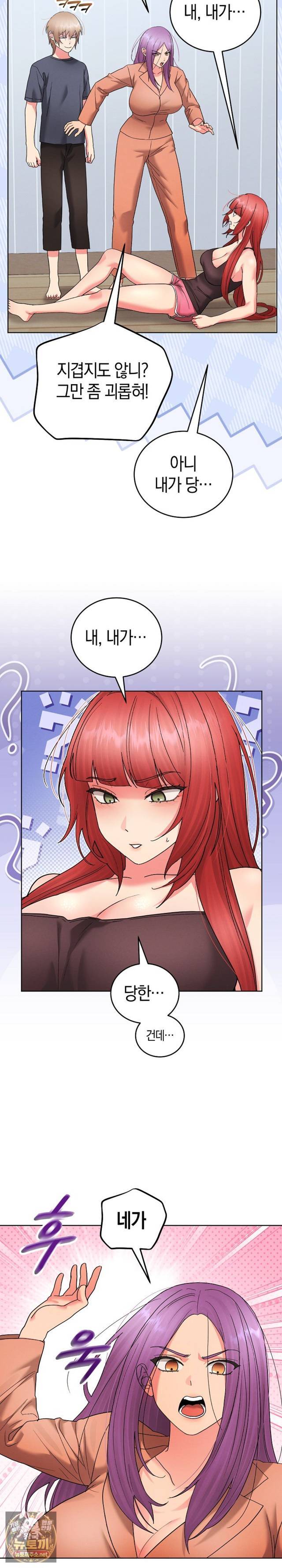HOT  I double my strength daily with Clone Te Page 5 - MangaHe