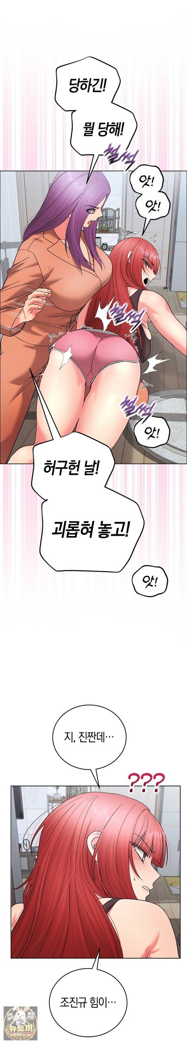 HOT  I double my strength daily with Clone Te Page 6 - MangaHe