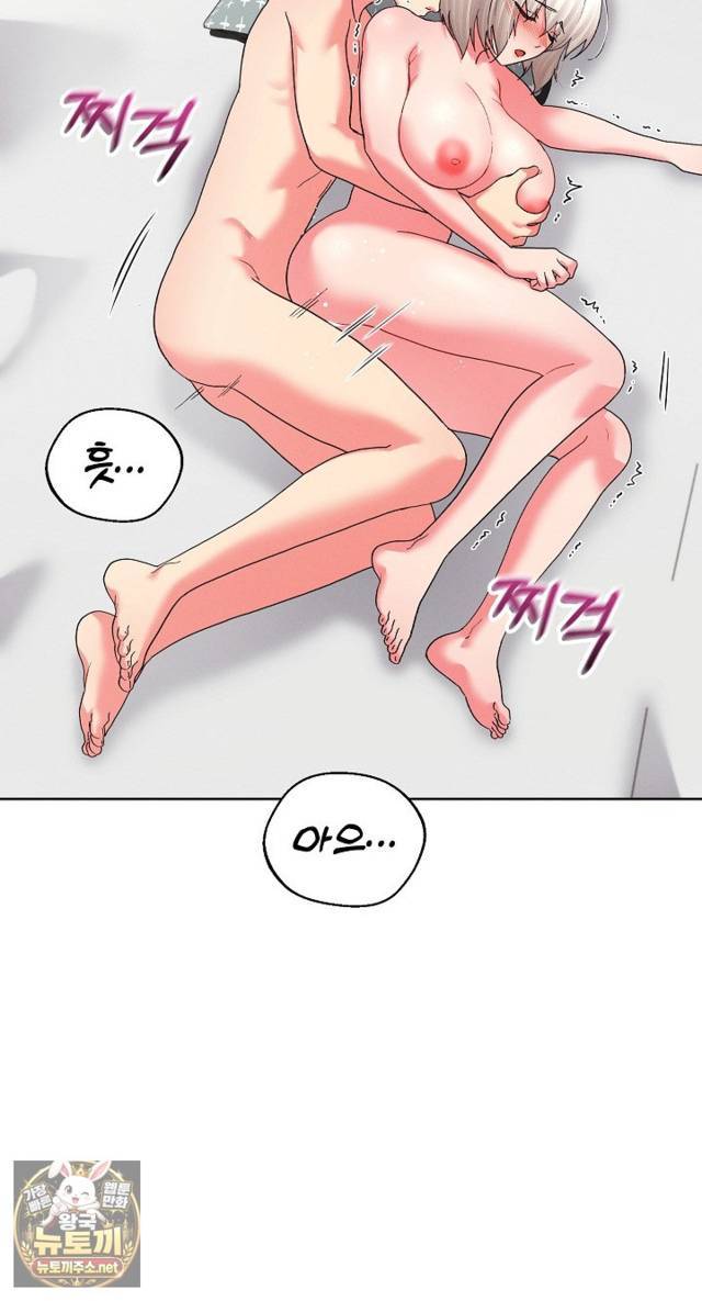 HOT  I double my strength daily with Clone Te Page 13 - MangaHe