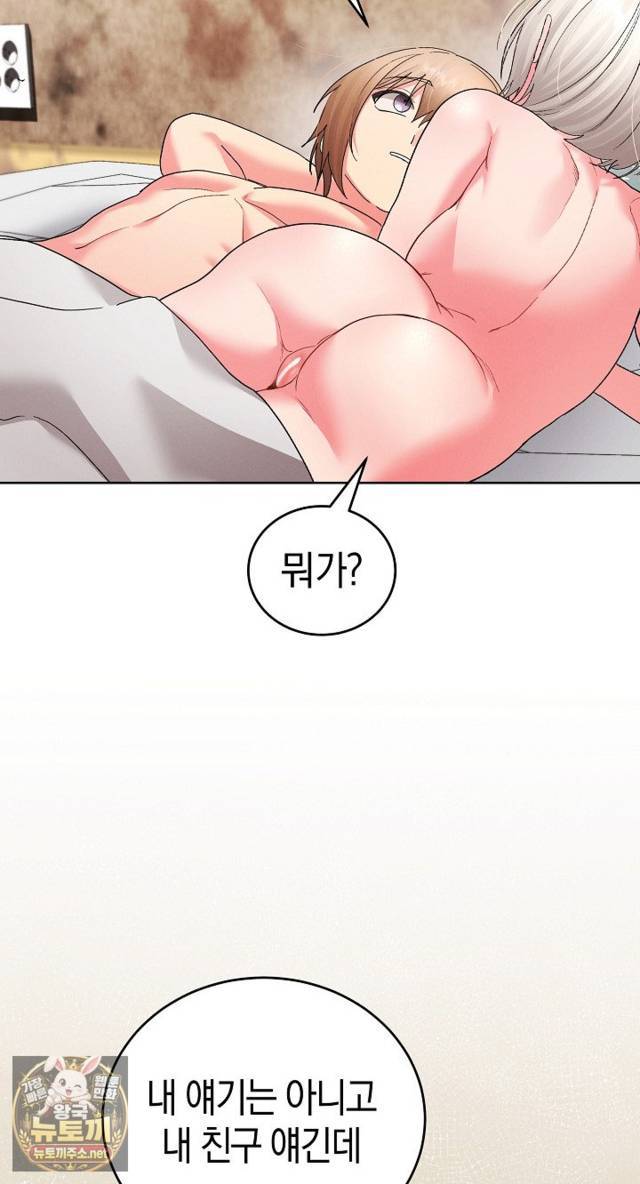 HOT  I double my strength daily with Clone Te Page 20 - MangaHe