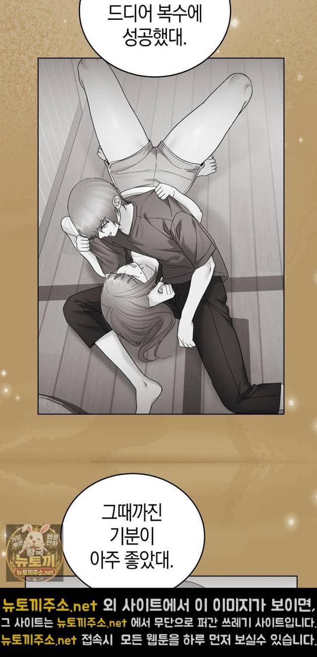 HOT  I double my strength daily with Clone Te Page 22 - MangaHe
