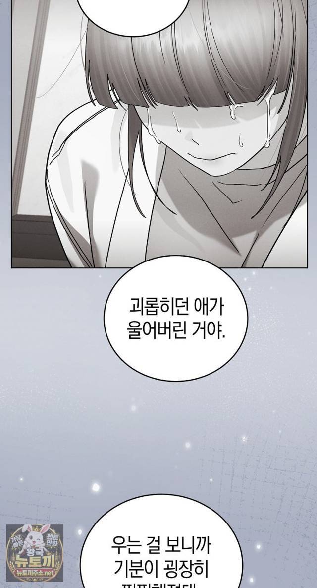 HOT  I double my strength daily with Clone Te Page 24 - MangaHe