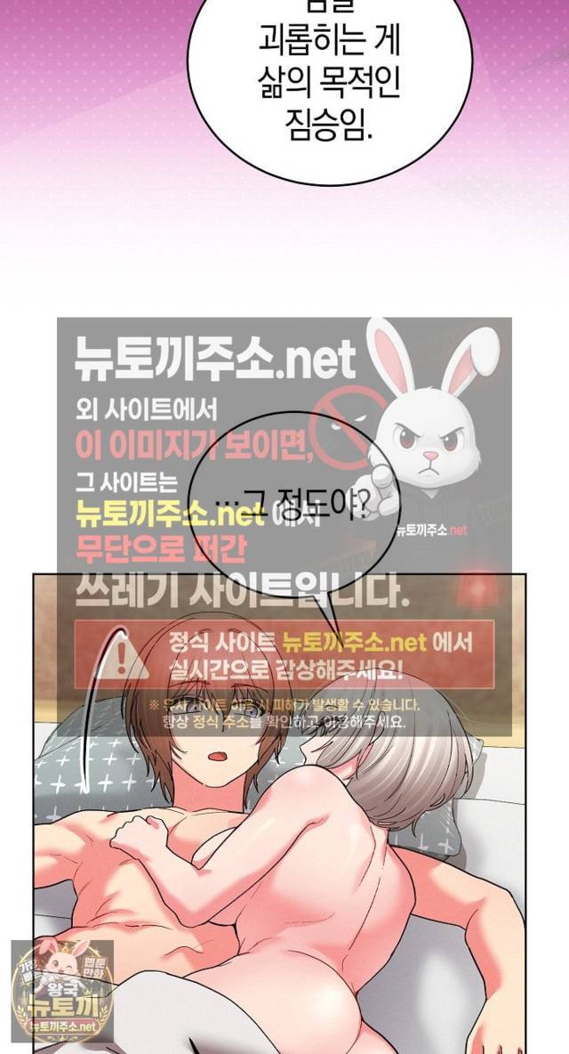 HOT  I double my strength daily with Clone Te Page 29 - MangaHe