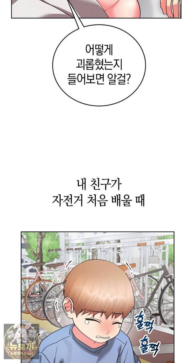 HOT  I double my strength daily with Clone Te Page 30 - MangaHe