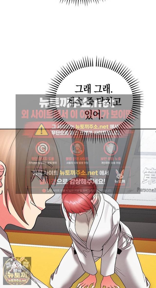 HOT  I double my strength daily with Clone Te Page 4 - MangaHe