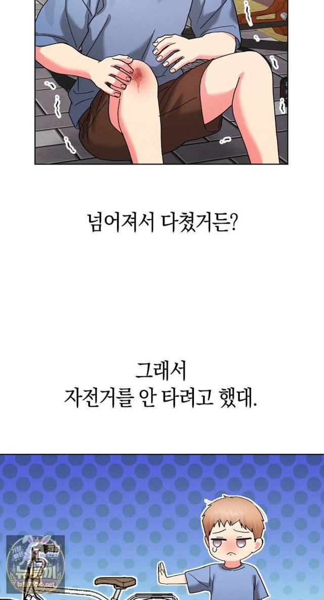 HOT  I double my strength daily with Clone Te Page 31 - MangaHe
