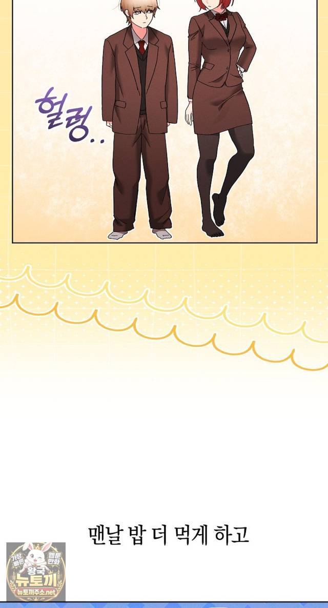 HOT  I double my strength daily with Clone Te Page 40 - MangaHe