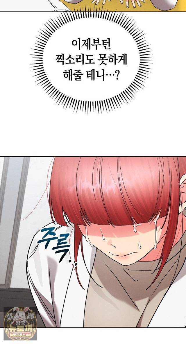 HOT  I double my strength daily with Clone Te Page 5 - MangaHe