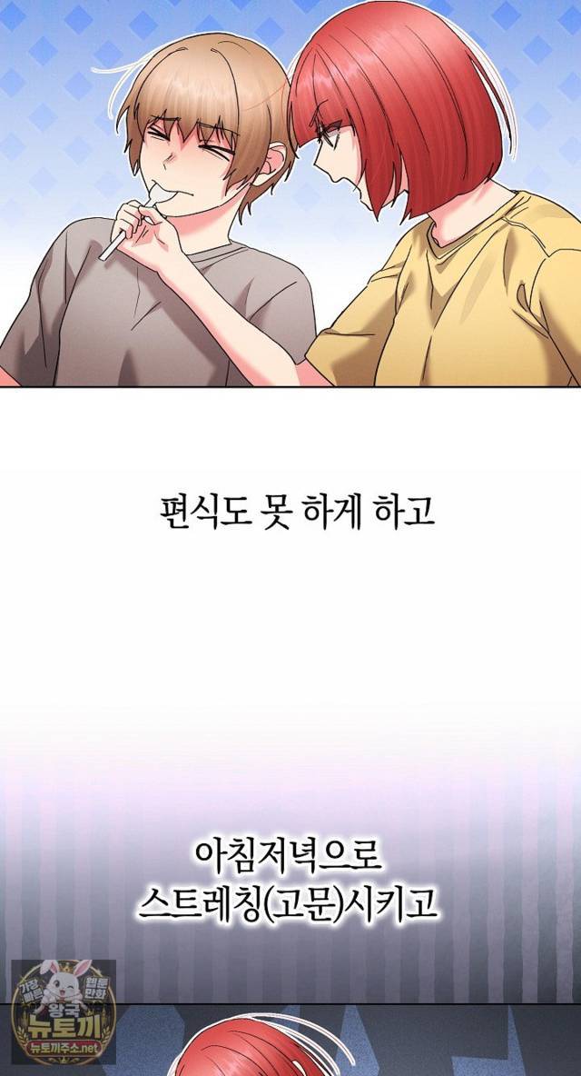 HOT  I double my strength daily with Clone Te Page 41 - MangaHe