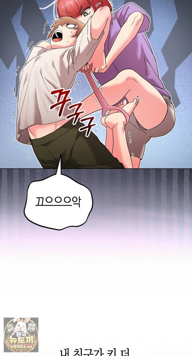 HOT  I double my strength daily with Clone Te Page 42 - MangaHe