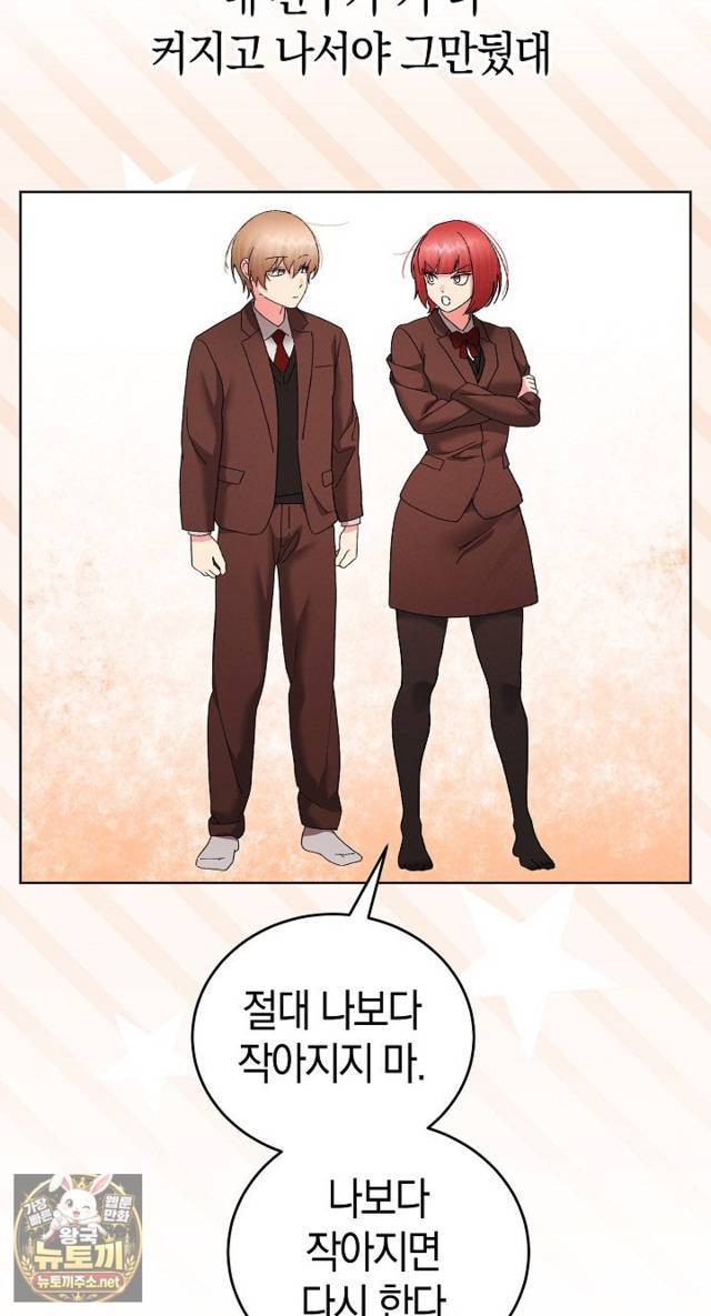 HOT  I double my strength daily with Clone Te Page 43 - MangaHe