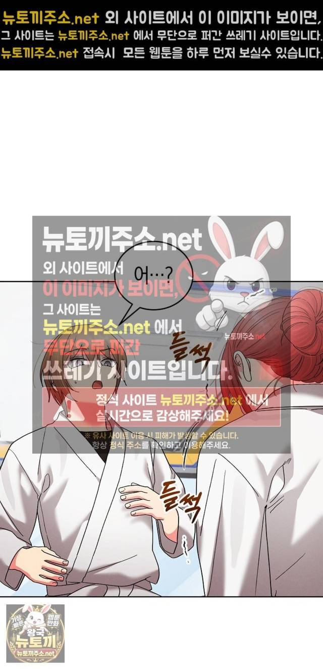 HOT  I double my strength daily with Clone Te Page 6 - MangaHe