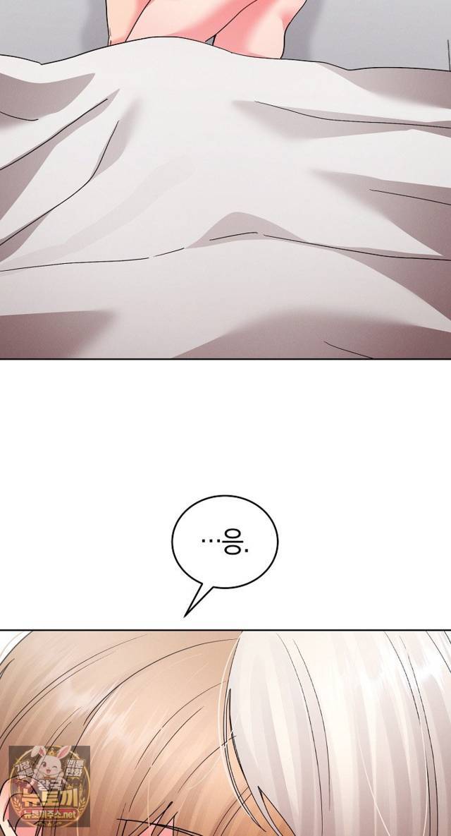 HOT  I double my strength daily with Clone Te Page 57 - MangaHe