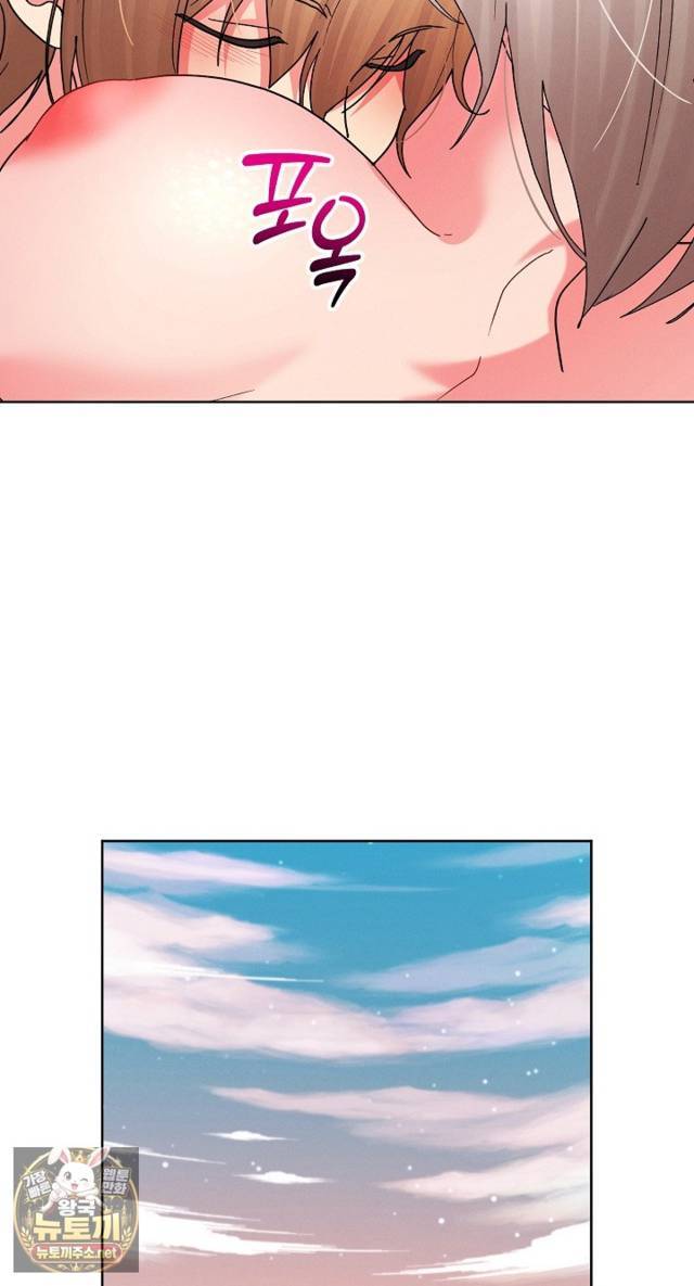 HOT  I double my strength daily with Clone Te Page 58 - MangaHe