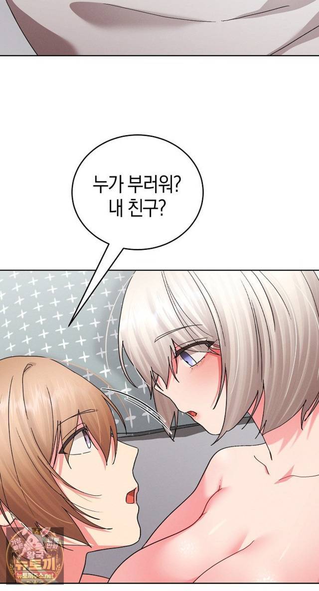 HOT  I double my strength daily with Clone Te Page 61 - MangaHe