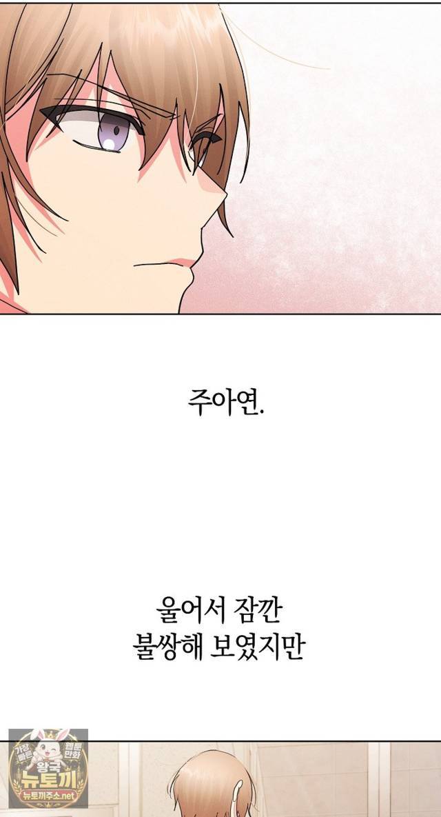 HOT  I double my strength daily with Clone Te Page 73 - MangaHe