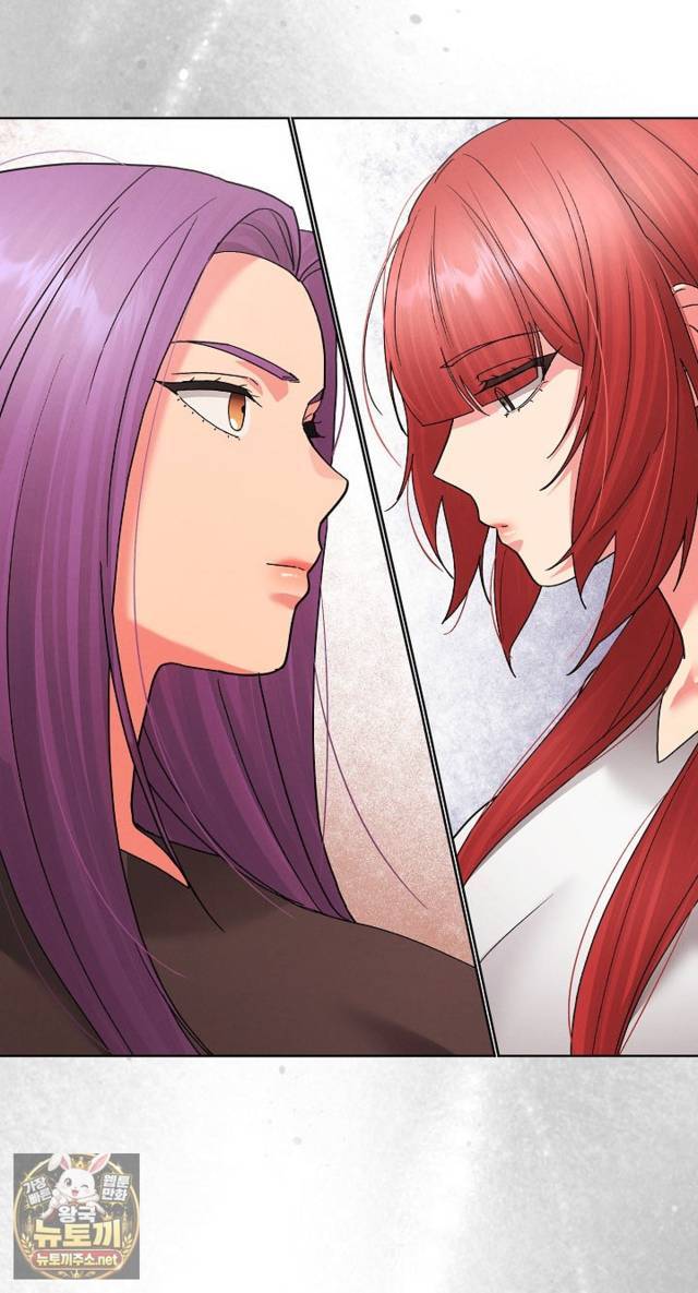 HOT  I double my strength daily with Clone Te Page 78 - MangaHe