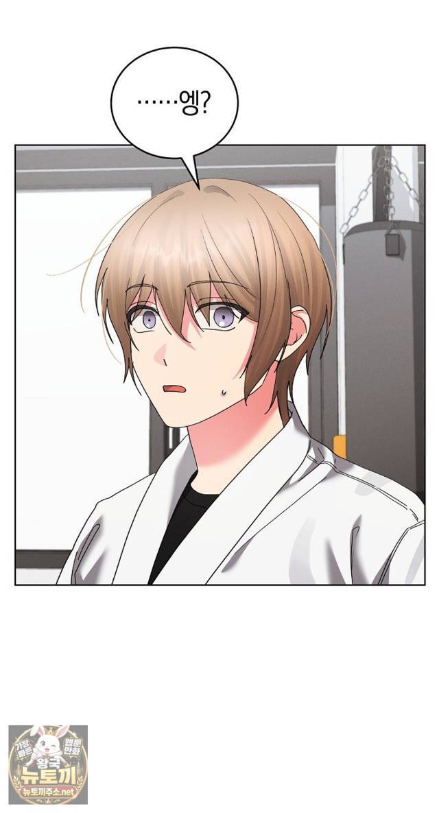 HOT  I double my strength daily with Clone Te Page 9 - MangaHe