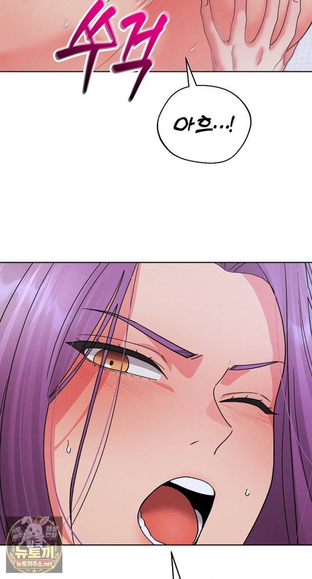 HOT  I double my strength daily with Clone Te Page 12 - MangaHe