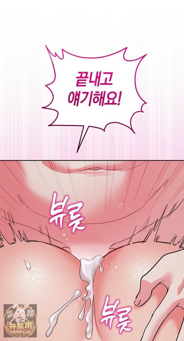 HOT  I double my strength daily with Clone Te Page 15 - MangaHe