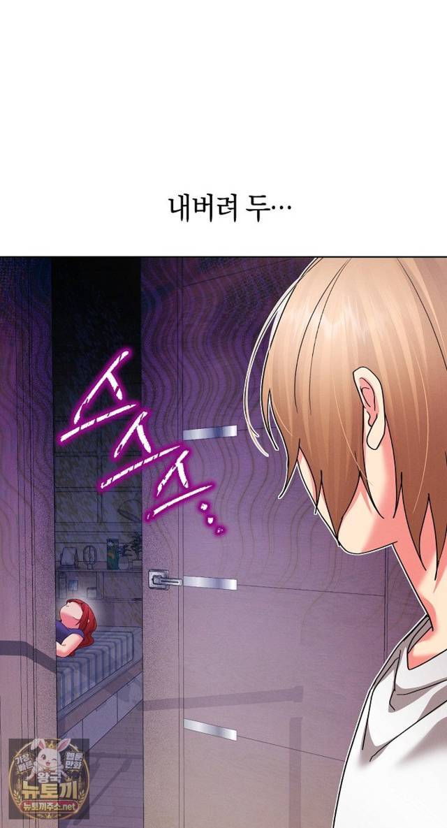 HOT  I double my strength daily with Clone Te Page 28 - MangaHe