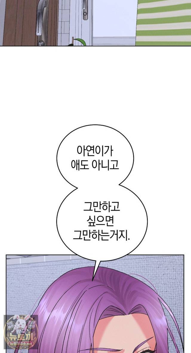 HOT  I double my strength daily with Clone Te Page 4 - MangaHe