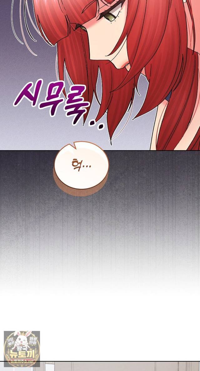 HOT  I double my strength daily with Clone Te Page 42 - MangaHe