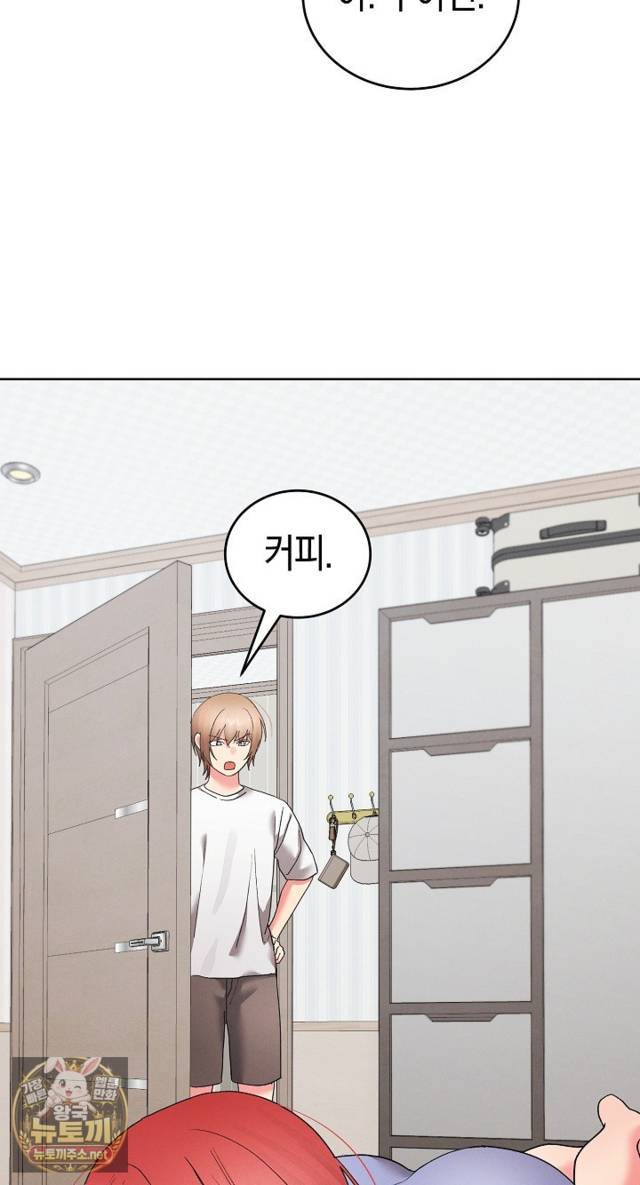 HOT  I double my strength daily with Clone Te Page 45 - MangaHe