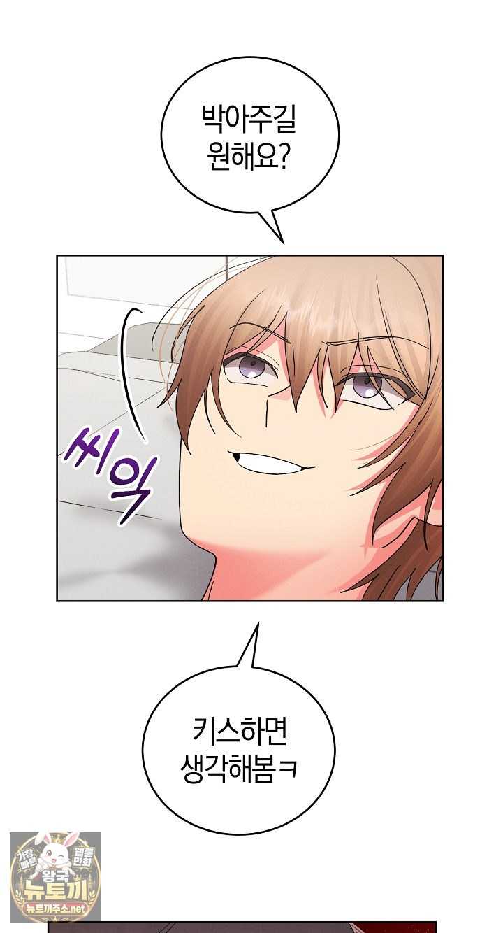 HOT  I double my strength daily with Clone Te Page 2 - MangaHe