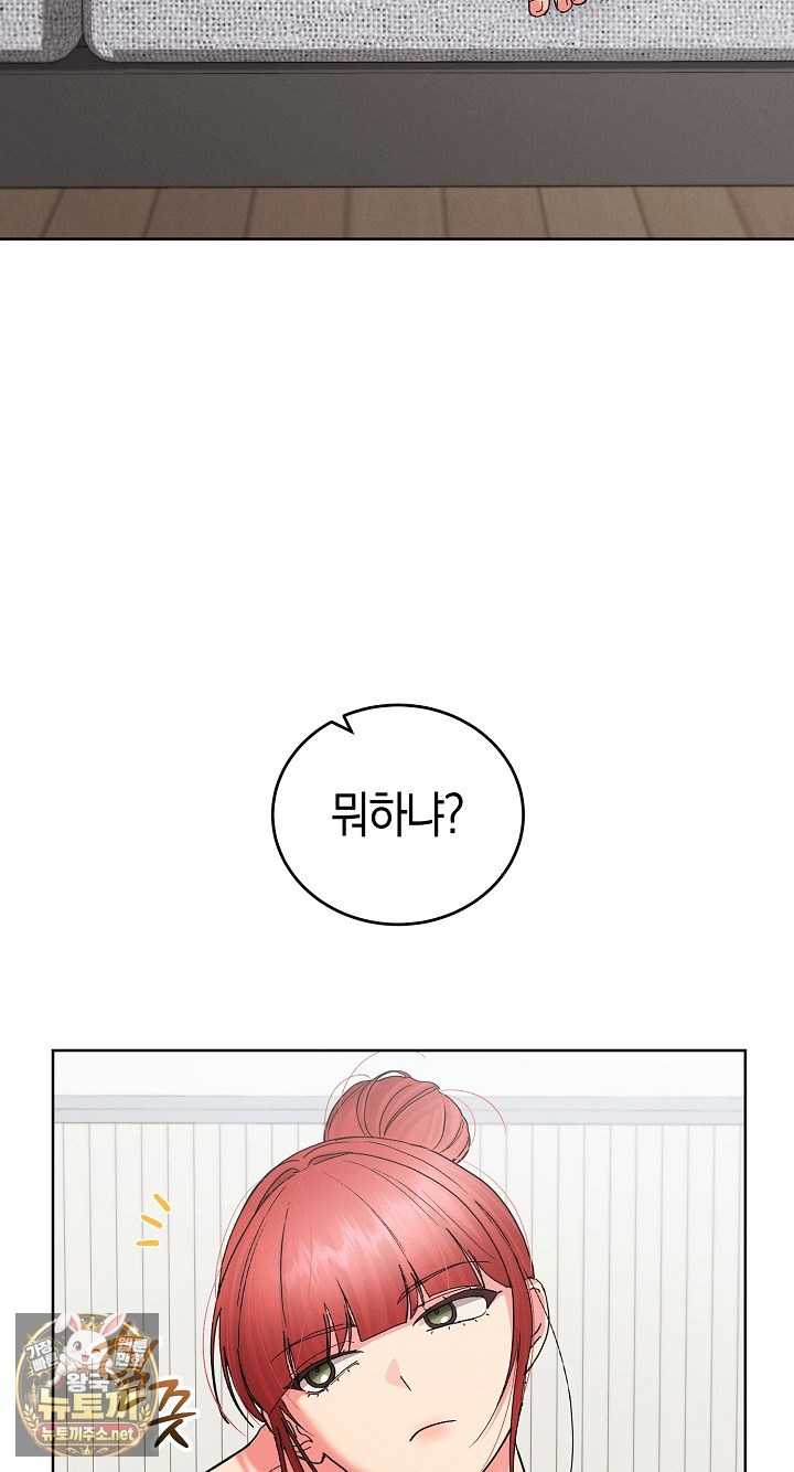HOT  I double my strength daily with Clone Te Page 12 - MangaHe