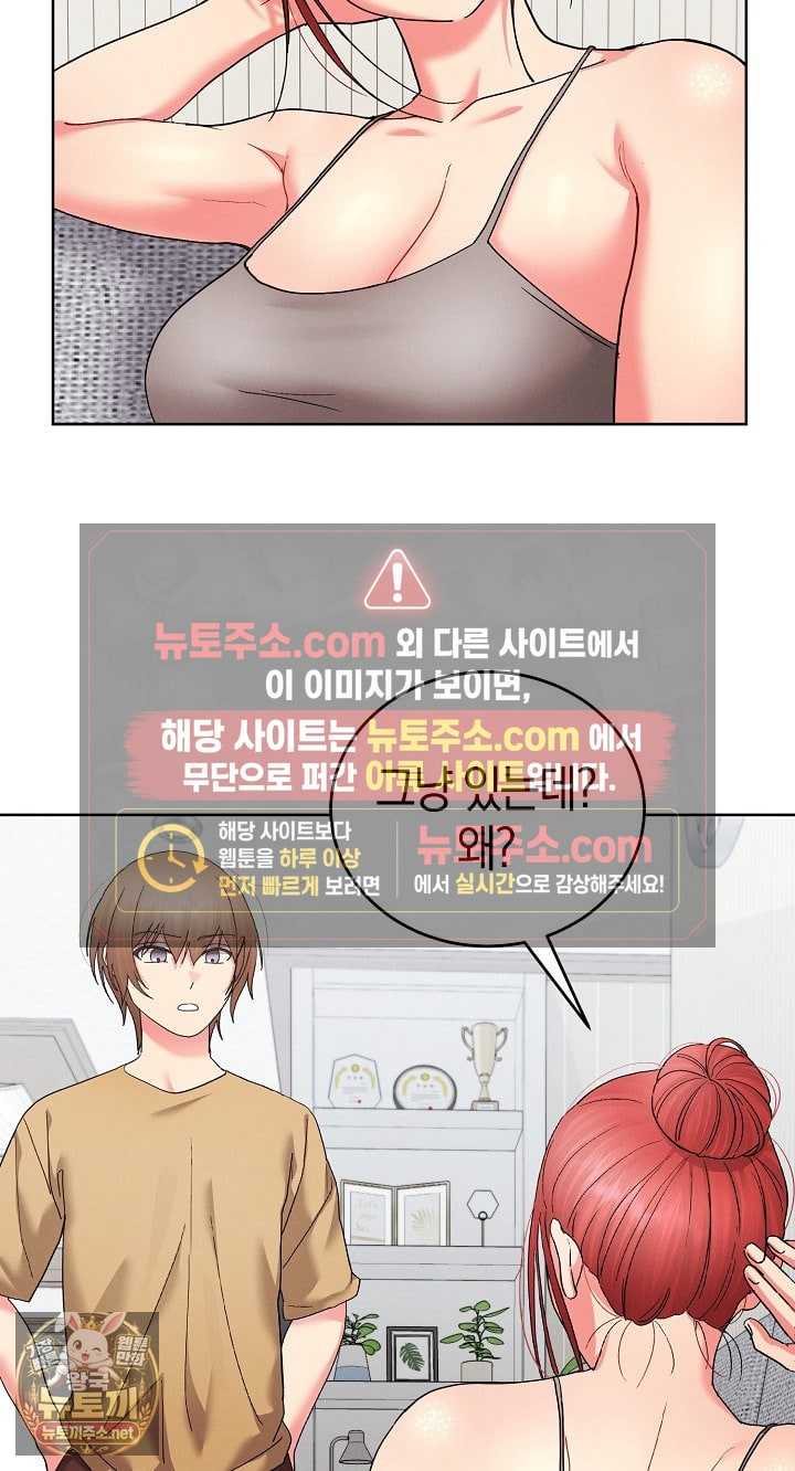 HOT  I double my strength daily with Clone Te Page 13 - MangaHe