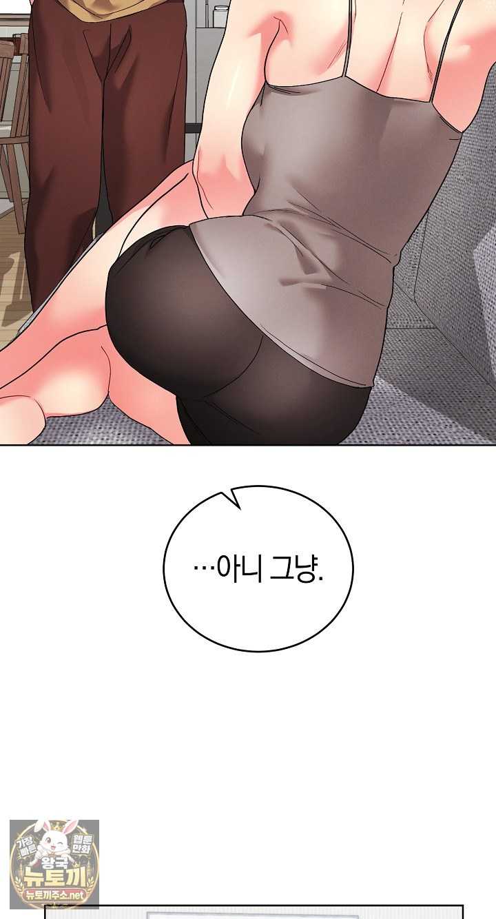 HOT  I double my strength daily with Clone Te Page 14 - MangaHe