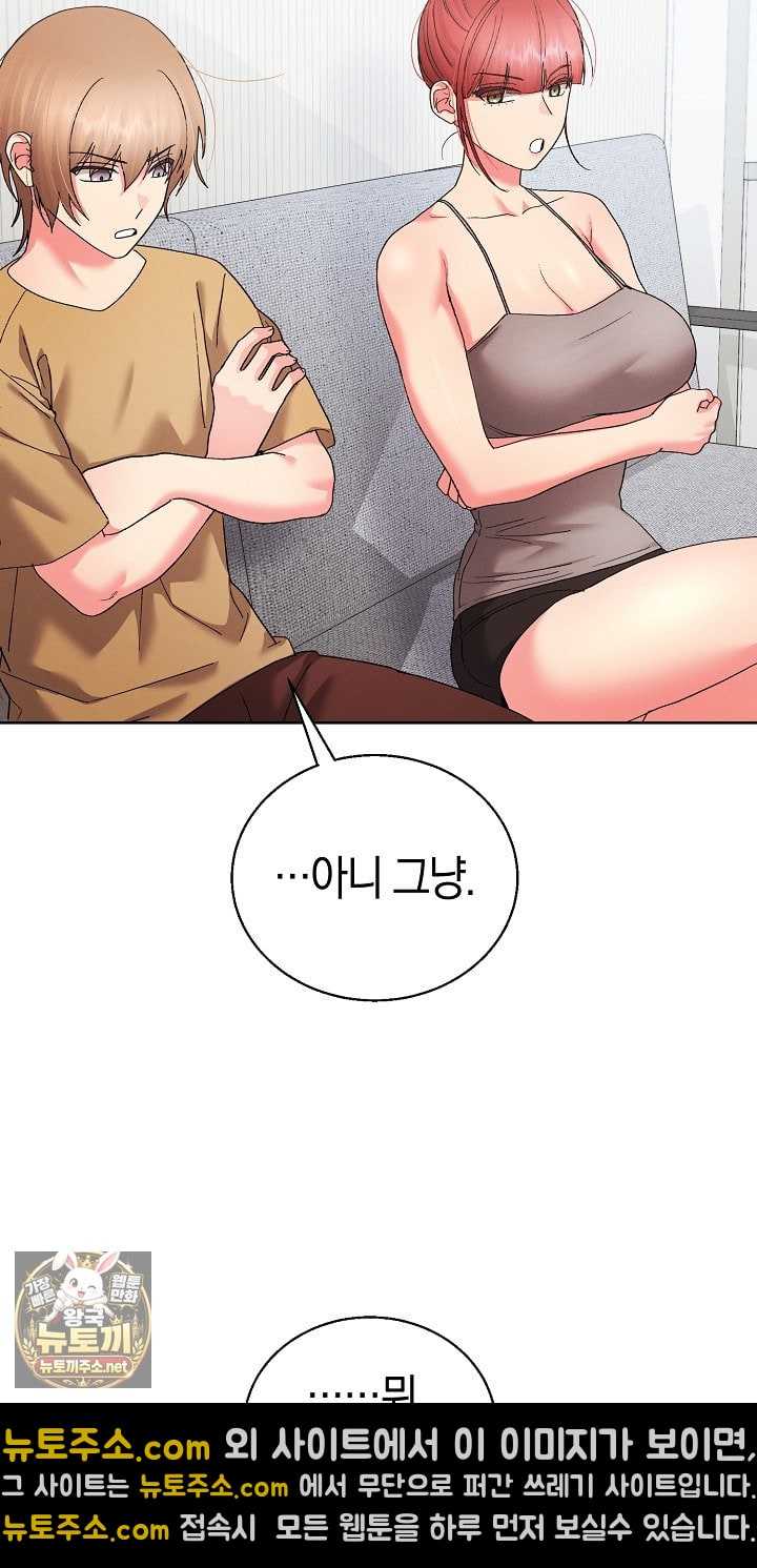 HOT  I double my strength daily with Clone Te Page 17 - MangaHe