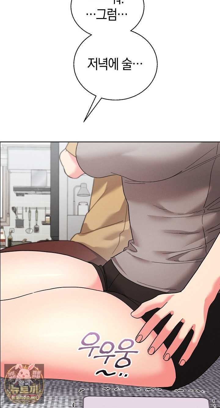 HOT  I double my strength daily with Clone Te Page 18 - MangaHe