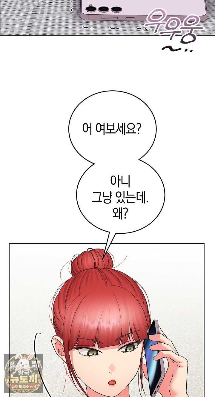 HOT  I double my strength daily with Clone Te Page 19 - MangaHe