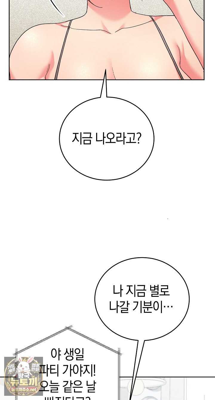 HOT  I double my strength daily with Clone Te Page 20 - MangaHe