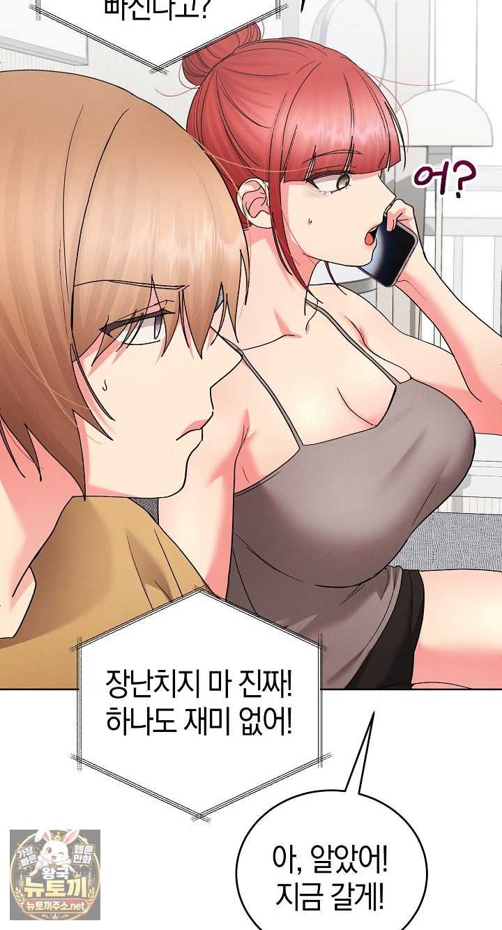 HOT  I double my strength daily with Clone Te Page 21 - MangaHe