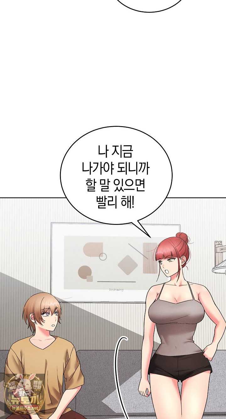 HOT  I double my strength daily with Clone Te Page 22 - MangaHe